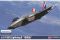F-35A Lighting II "1000th" (Academy 12591) 1/72