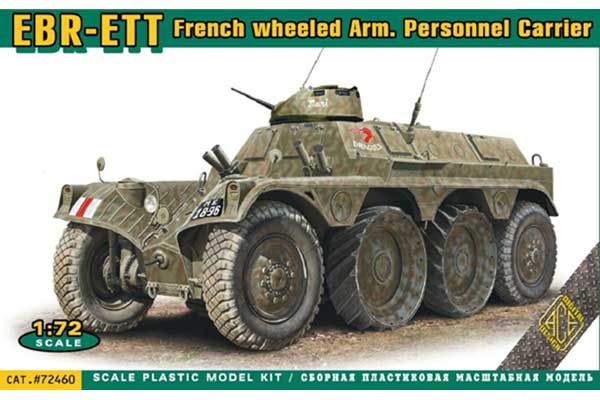 EBR-ETT французський колісний БТР (ACE 72460) 1/72 EBR-ETT французський колісний БТР (ACE 72460) 1/72