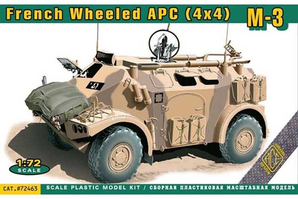 M-3 французський колісний БТР (ACE 72463) M-3 французський колісний БТР (ACE 72463)