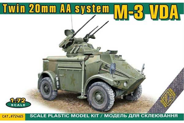 M-3VDA зі спаренною 20мм зенітною гарматою (ACE 72465) 1/72 M-3VDA зі спаренною 20мм зенітною гарматою (ACE 72465) 1/72