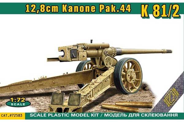12.8cm Kanone Pak.44 K 81/2 (ACE 72583) 1/72 12.8cm Kanone Pak.44 K 81/2 (ACE 72583) 1/72