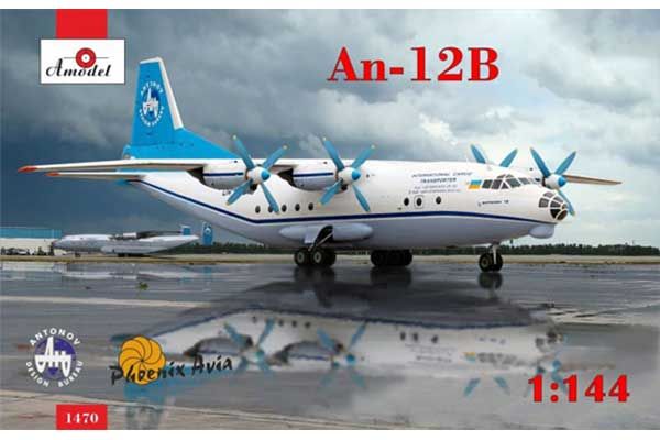 Антонов Ан-12Б (AMODEL 1470) 1/144 Антонов Ан-12Б (AMODEL 1470) 1/144