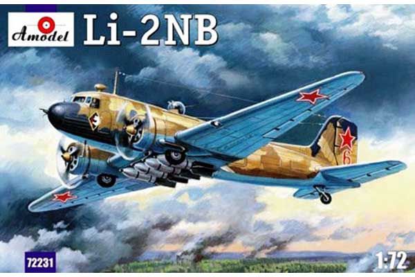 Лі-2НБ (Amodel 72231) 1/72 Лі-2НБ (Amodel 72231) 1/72