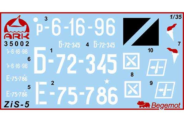 ЗІС-5 (ARK models 35002) 1/35
