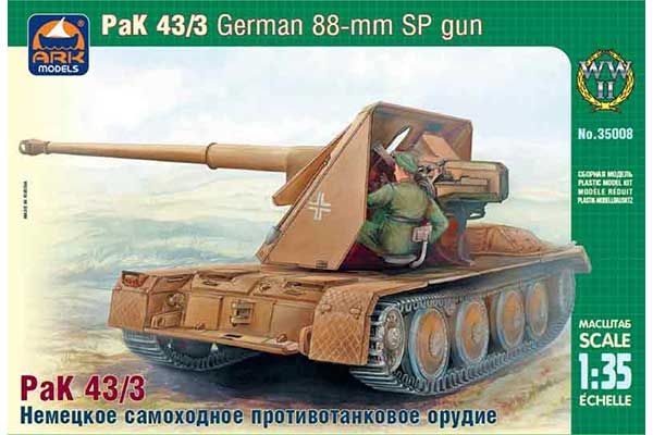 PaK 43/3 Waffentrager (ARK models 35008) 1/35 PaK 43/3 Waffentrager (ARK models 35008) 1/35