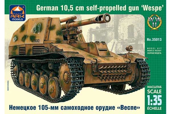 «Wespe» (ARK Models 35013) 1/35 «Wespe» (ARK Models 35013) 1/35