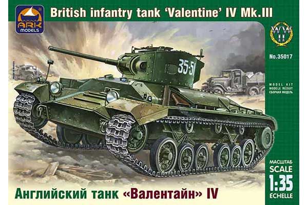 Valentine IV Mk. III (1/35) ARK models 35017 Valentine IV Mk. III (1/35) ARK models 35017