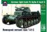 Pz.Kpfw II Ausf.C (1/35) ARK Models  35018