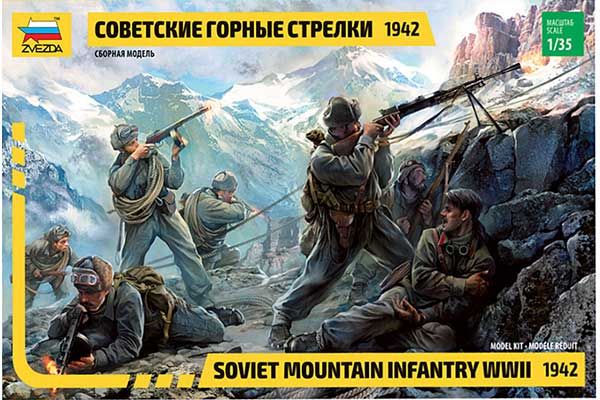 Советские горные стрелки 1942 год (ZVEZDA 3606) 1/35