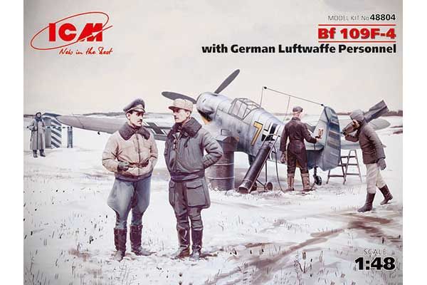 Bf 109F-4 с персоналом ВВС Германии (ICM 48804) 1/48 Bf 109F-4 с персоналом ВВС Германии (ICM 48804) 1/48