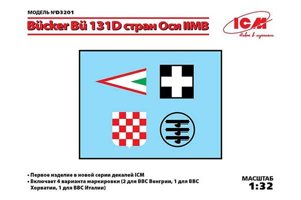 Декаль для Bücker Bü 131D країн Осі II СВ (ICM D3201) 1/32 Декаль для Bücker Bü 131D країн Осі II СВ (ICM D3201) 1/32