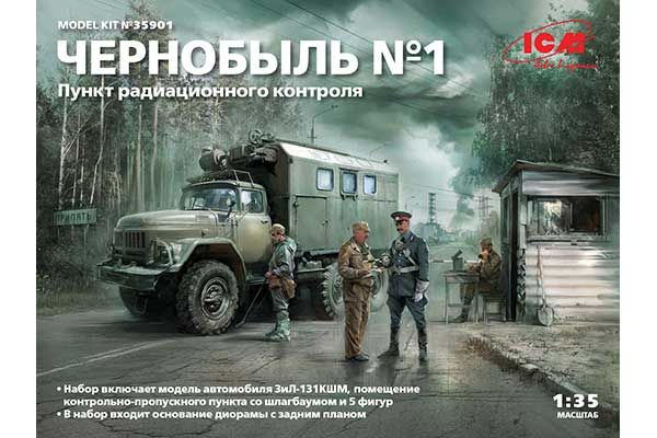 Чорнобиль#1. Пункт радіаційного контролю (ICM 35901) 1/35