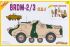 БРДМ 2/3 (2 в 1) (DRAGON 9137) 1/35