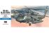 UH-60A Black Hawk (Hasegawa 00433 D3) 1/72