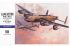 Lancaster B Mk. I / Mk. III (HASEGAWA 00553 E23) 1/72