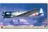 Nakajima C6N1 (Hasegawa 07528) 1/48