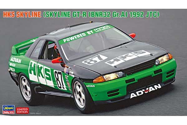 HKS Skyline (Skyline GT-R [BNR32 Gr.A] 1992 JTC) (Hasegawa 20745) 1/24