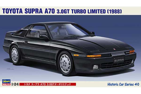Toyota Supra A70 3.0GT Turbo Limited 1988 (HC40 Hasegawa 21140) 1/24
