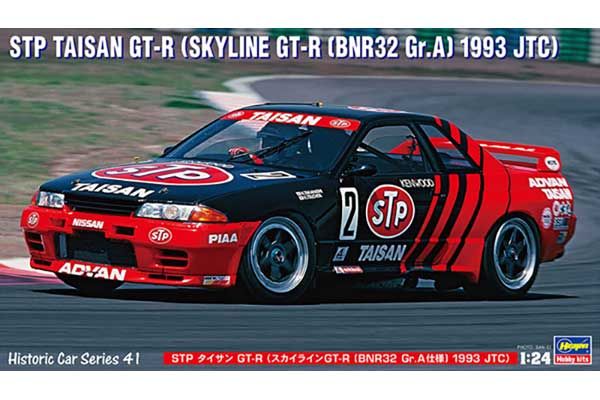 STP Taisan GT-R (Skyline GT-R [BNR32 Gr.A] 1993 JTC) (HC41 Hasegawa 21141) 1/24