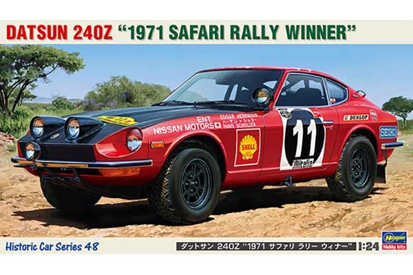 Datsun 240Z "1971 Safari Rally Winner" (HC48 Hasegawa 21148) 1/24