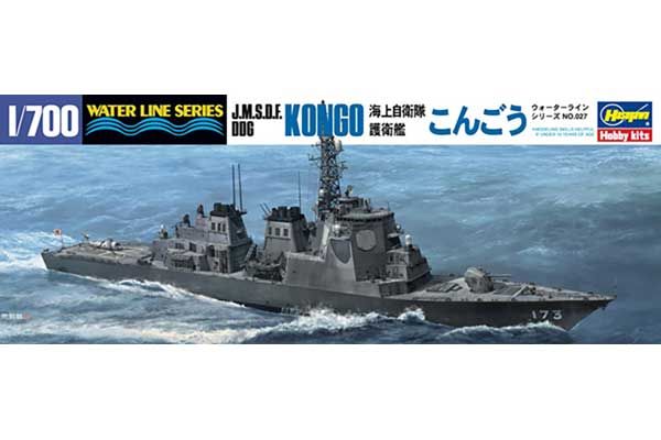 J.M.S.D.F DDG Kongo (Hasegawa 49027) 1/700 J.M.S.D.F DDG Kongo (Hasegawa 49027) 1/700