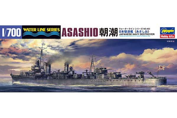 Есмінец ВМС Японії ASASHIO (Hasegawa 49463) 1/700 Есмінец ВМС Японії ASASHIO (Hasegawa 49463) 1/700