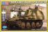 Marder III Ausf.M Sd.Kfz.138 - позднего производства (Hobby Boss 80168) 1/35 Marder III Ausf.M Sd.Kfz.138 - позднего производства (Hobby Boss 80168) 1/35