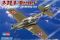 P-39 N “Aircacobra” (Hobby Boss 80234) 1/72 P-39 N “Aircacobra” (Hobby Boss 80234) 1/72