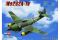 Me262 A-1a (Hobby Boss 80249) 1/72 Me262 A-1a (Hobby Boss 80249) 1/72
