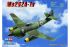 Me262 A-1a (Hobby Boss 80249) 1/72 Me262 A-1a (Hobby Boss 80249) 1/72