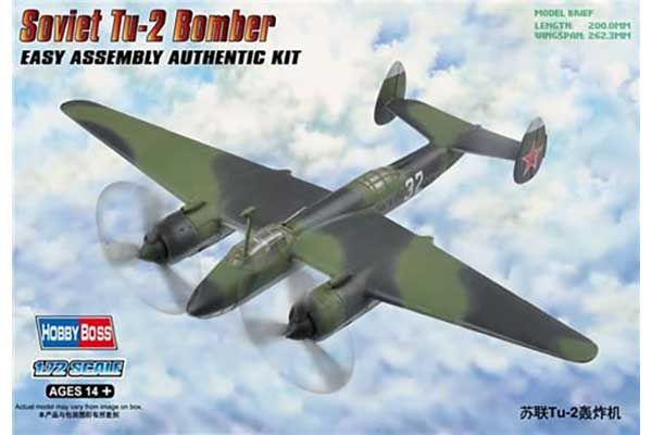 Ту-2 советский бомбардировщик (Hobby Boss 80298) 1/72 Ту-2 советский бомбардировщик (Hobby Boss 80298) 1/72