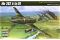 Me 262 A-1a/U1 (Hobby Boss 80370) 1/48 Me 262 A-1a/U1 (Hobby Boss 80370) 1/48