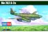 Me 262 A-2a (Hobby Boss 80376) 1/48 Me 262 A-2a (Hobby Boss 80376) 1/48