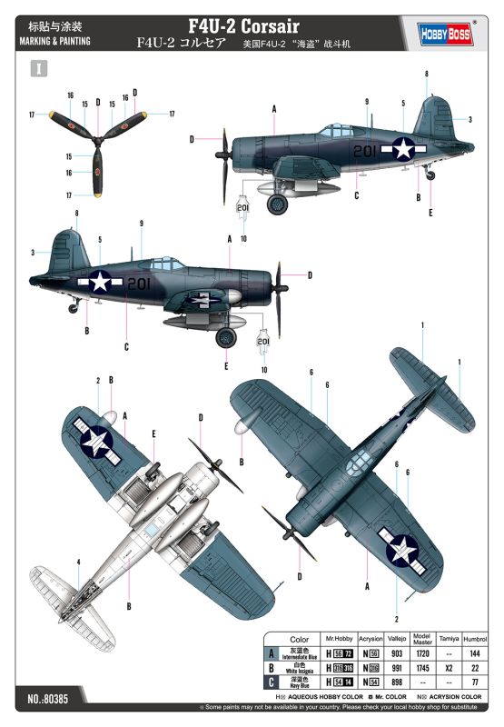 F4U-2 Corsair (Hobby Boss 80385) 1/48
