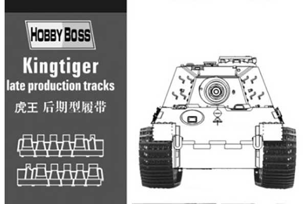 Траки для Kingtiger пізнього виробництва (Hobby Boss 81002) 1/35 Траки для Kingtiger пізнього виробництва (Hobby Boss 81002) 1/35