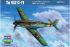 Ta 152 C-11 (Hobby Boss 81704) 1/48