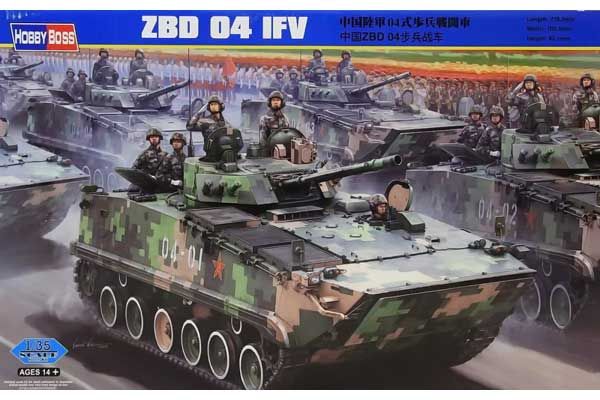 ZBD-04 китайская БМП (Hobby Boss 82453) 1/35 ZBD-04 китайская БМП (Hobby Boss 82453) 1/35