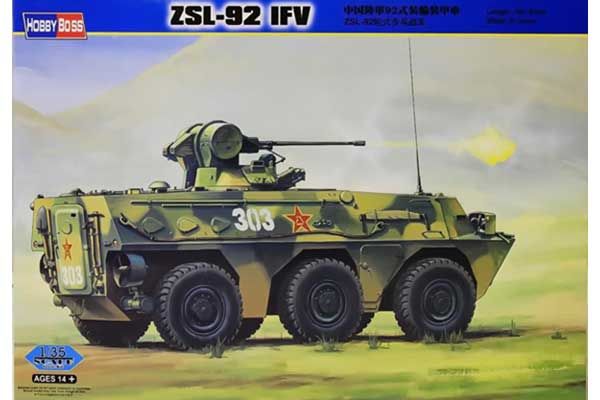ZSL-92 китайский БМП (Hobby Boss 82454) 1/35 ZSL-92 китайский БМП (Hobby Boss 82454) 1/35