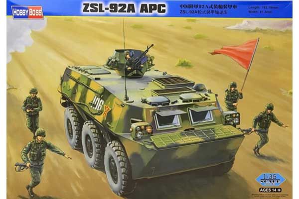 ZSL-92A китайский БТР (Hobby Boss 82455) 1/35 ZSL-92A китайский БТР (Hobby Boss 82455) 1/35