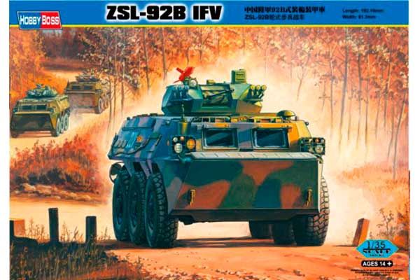 ZSL-92B китайская БМП (Hobby Boss 82456) 1/35 ZSL-92B китайская БМП (Hobby Boss 82456) 1/35