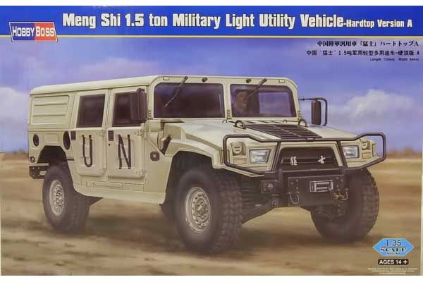 Meng Shi 1.5 тонный армейский внедорожник с жесткой крышей (Hobby Boss 82468) 1/35 Meng Shi 1.5 тонный армейский внедорожник с жесткой крышей (Hobby Boss 82468) 1/35