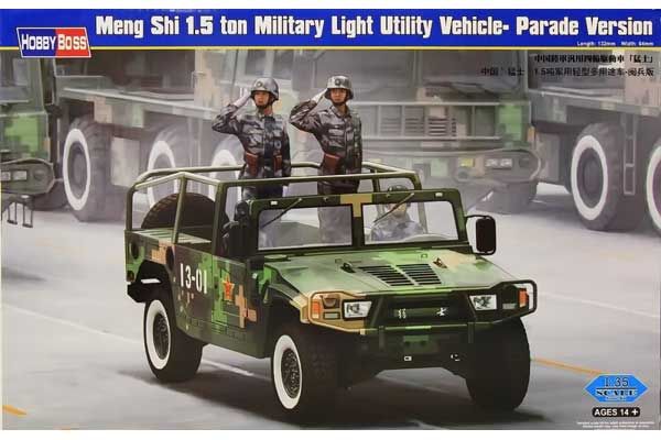 Meng Shi 1.5 тонный армейский внедорожник - парадная версия (Hobby Boss 82468) 1/35 Meng Shi 1.5 тонный армейский внедорожник - парадная версия (Hobby Boss 82468) 1/35