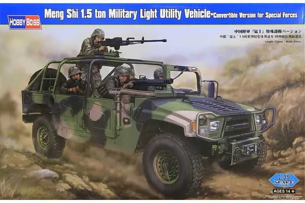 Meng Shi 1,5 тонный военный внедорожник (Hobby Boss 82469) 1/35 Meng Shi 1,5 тонный военный внедорожник (Hobby Boss 82469) 1/35
