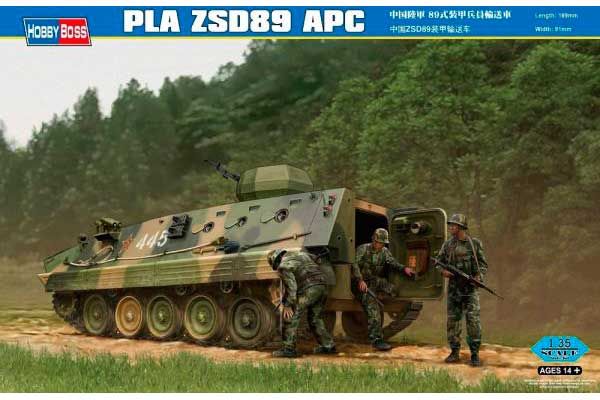 PLA ZSD89 БМП (Hobby Boss 82472) 1/35 PLA ZSD89 БМП (Hobby Boss 82472) 1/35
