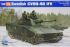 CV90-40 шведская БМП (Hobby Boss 82474) 1/35 CV90-40 шведская БМП (Hobby Boss 82474) 1/35