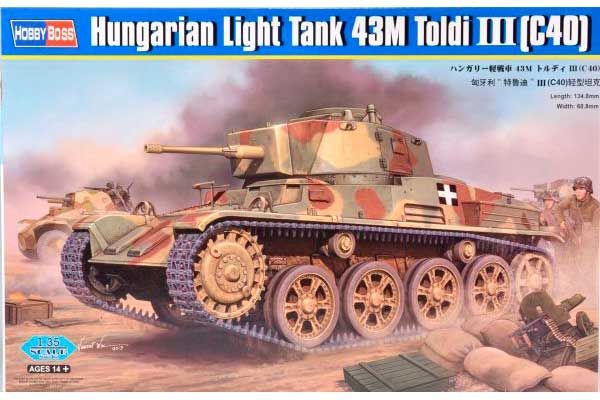 Венгерский легкий танк 43M Toldi III(C40) (Hobby Boss 82479) 1/35 Венгерский легкий танк 43M Toldi III(C40) (Hobby Boss 82479) 1/35