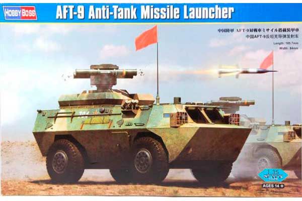 AFT-9 Противотанковый ракетный комплекс (Hobby Boss 82488) 1/35 AFT-9 Противотанковый ракетный комплекс (Hobby Boss 82488) 1/35