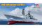 USS SPRUANCE DD-963 (Hobby Boss 82504) 1/1250