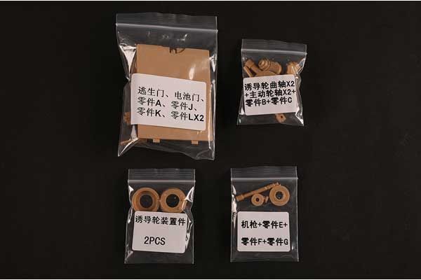 Pz.Kpfw. VI Tiger 1- Early (Hobby Boss 82607) 1/16