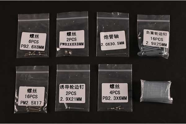 Pz.Kpfw. VI Tiger 1- Early (Hobby Boss 82607) 1/16